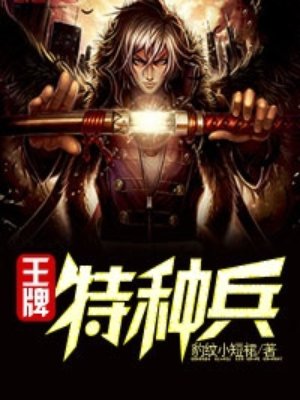 无人区3DMAX