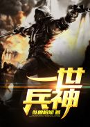 都市全能道士