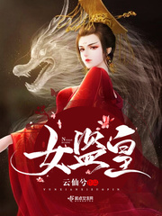 误惹高冷总裁苏清然