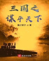 翻滚吧前夫全文免费阅读