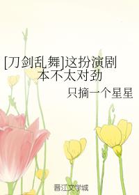 邪恶少年口工全彩母系