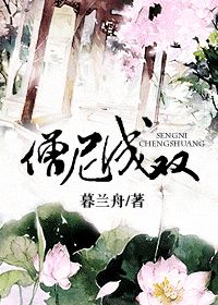 强汉