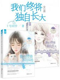 他的炙热在幽静不肯退出