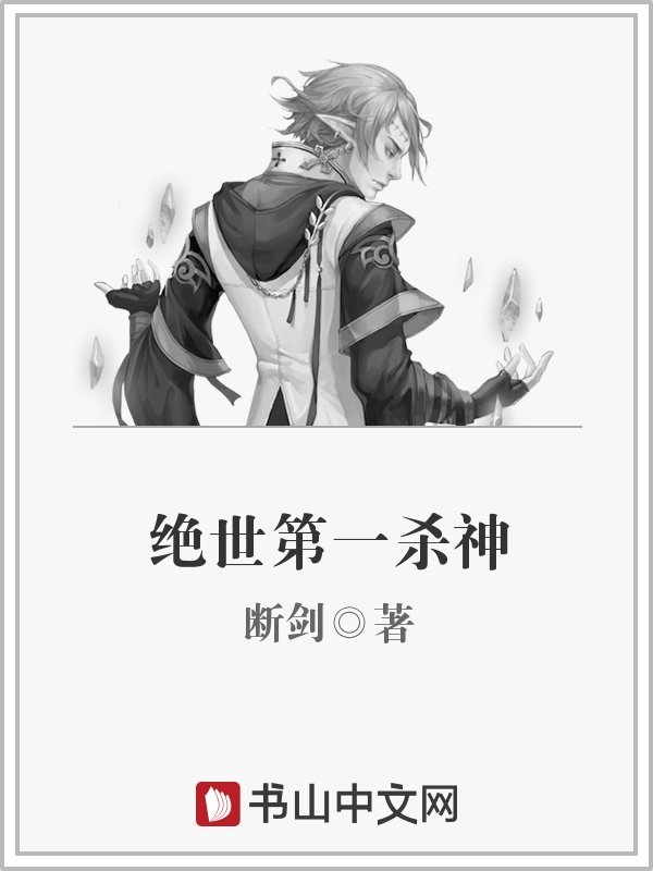 骊歌小说