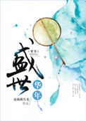 二代目风影