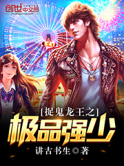 我的魅惑小姨子电影