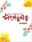 津渝视频完整百度云盘