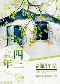伏妖白鱼镇1国语版免费观看