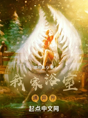 万古镇魔