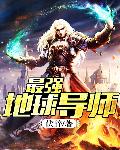 家校互联