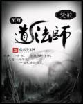 反派变成白月光快穿