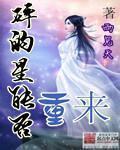 父子关系