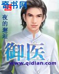 零之使魔第一季樱花动漫