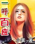 粗大与亲女伦交换H