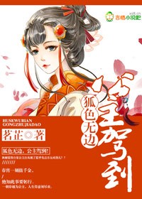 艶母全集动漫在线观看