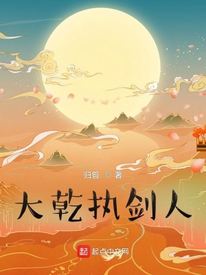 为家而战