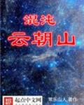 老色母com在线播放页面