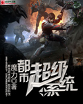 乱馆母娘仙桃播放