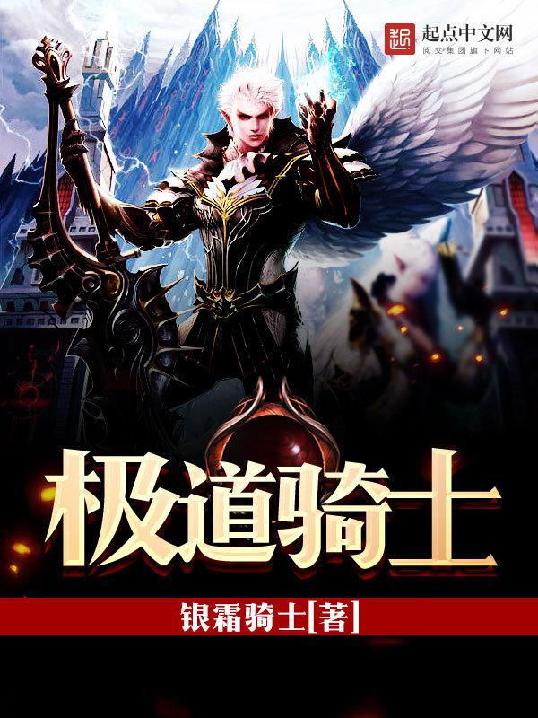 我的鬼神大人小说