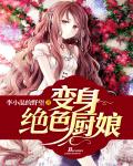 张丰毅电视剧全集