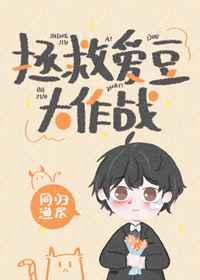 女人让男人桶app免费大全