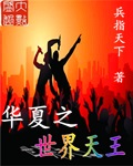 粉嫩的逼