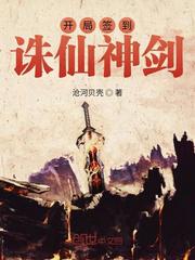 天天透