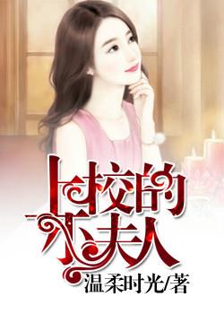 御津井芭华篇在线播放
