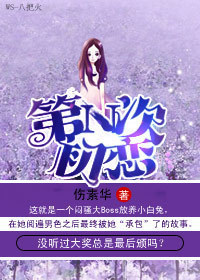 小花直播app下载安装