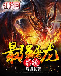 将门毒后txt下载