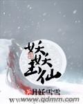 陈三局长