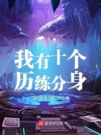 裸妇厨房风流在线观看