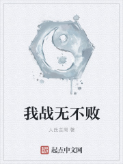 裴勇俊 丑闻