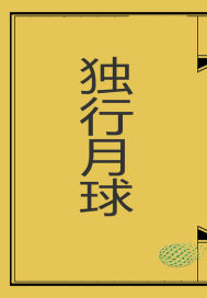 七次狼最新首页