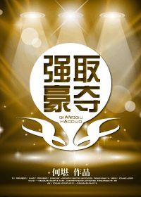 小舞本子全彩