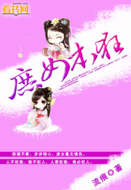 可可美女网