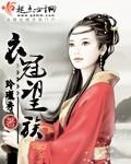 亚洲龙腾小说