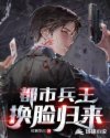 暗黑血统2快速旅行怎么用