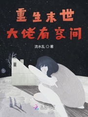 香蜜沉沉烬如霜txt百度云