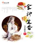 天国的阶梯完整版免费