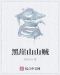 我的姐姐免费观看完整版哔哩哔哩