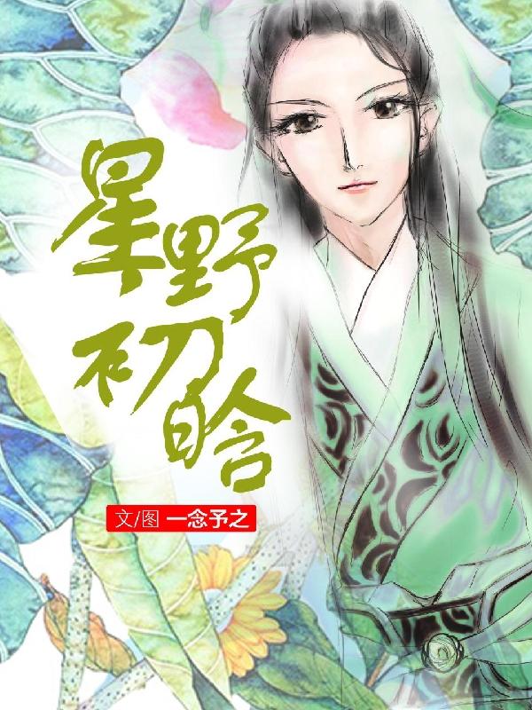 漂亮的保姆免费观看视频中文
