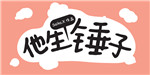 gogo全球大胆高清人体784