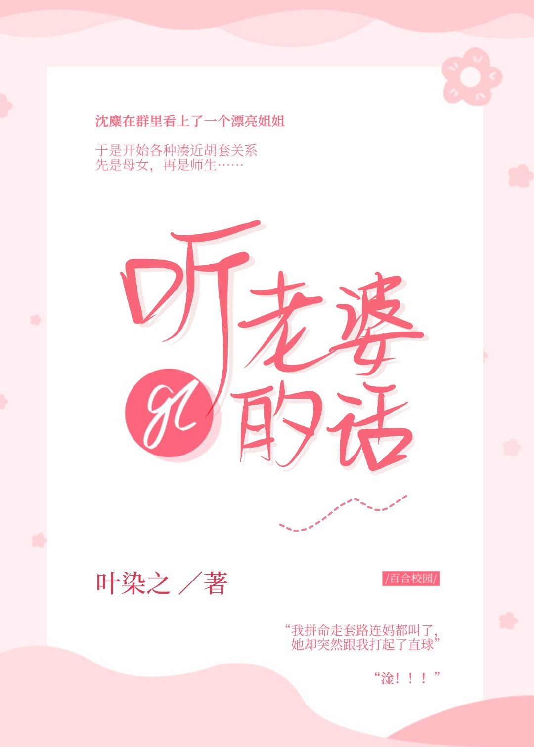 官船来往乱如麻