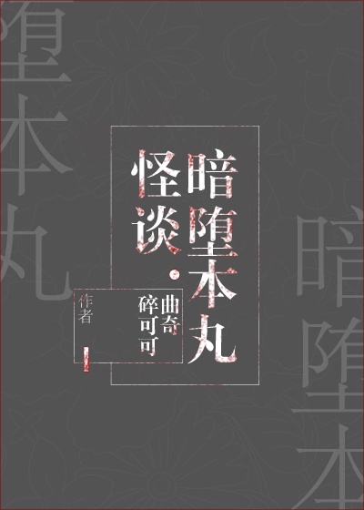 妈妈的朋友6哪可以去看