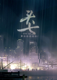 浴血重生电视剧