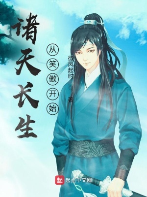 一人之下冯宝宝一血