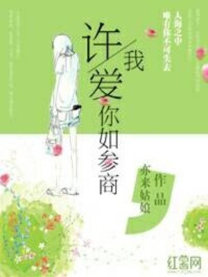 葬礼三件套