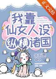 粗大的龙根