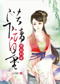 唇间想by左膝痣